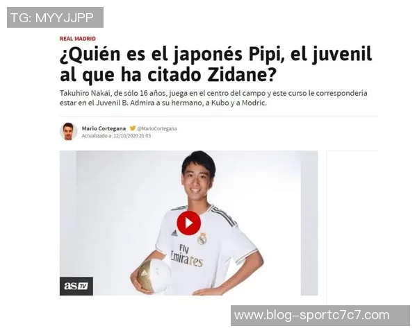 中井卓大坚定留队信念表示只在皇马放弃后才考虑回日本